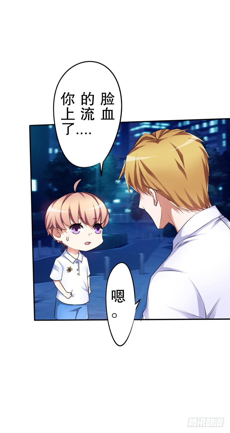 鉴定结果出来了，他就是我儿子(1/3)-第21话