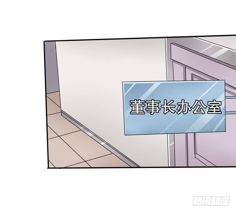 把你的手从我妻子的手上拿开(1/2)-第23话