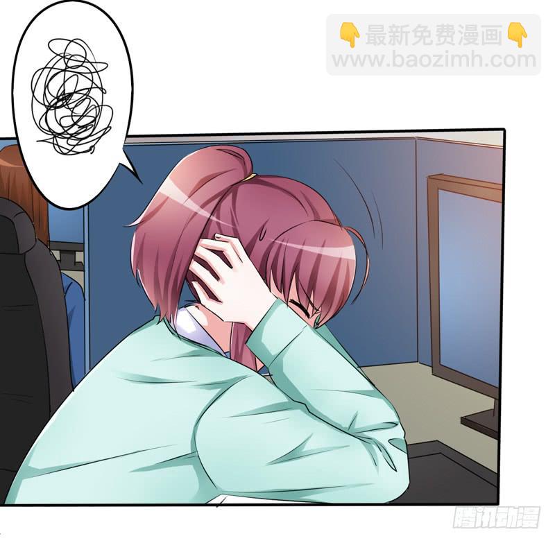 把你的手从我妻子的手上拿开(1/2)-第23话