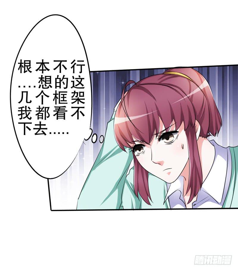 把你的手从我妻子的手上拿开(1/2)-第23话