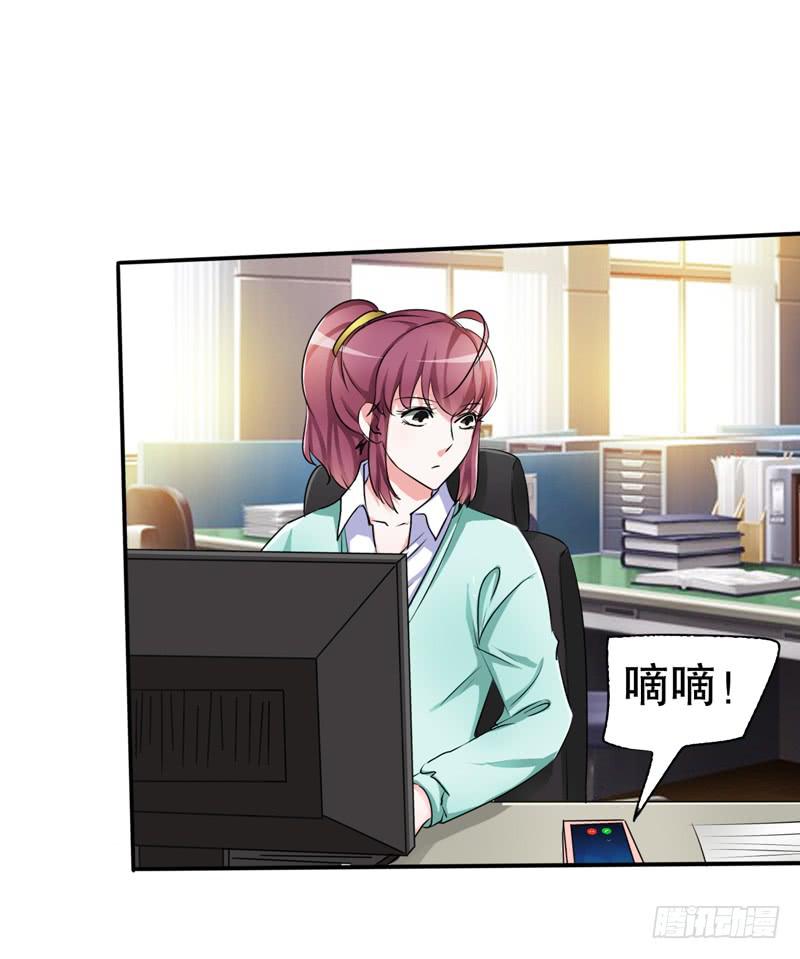 把你的手从我妻子的手上拿开(1/2)-第23话