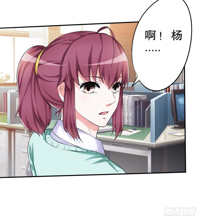 把你的手从我妻子的手上拿开(1/2)-第23话