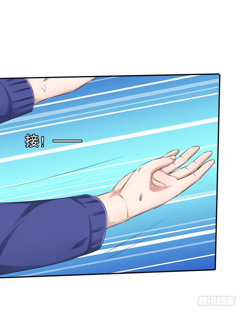 把你的手从我妻子的手上拿开(1/2)-第23话