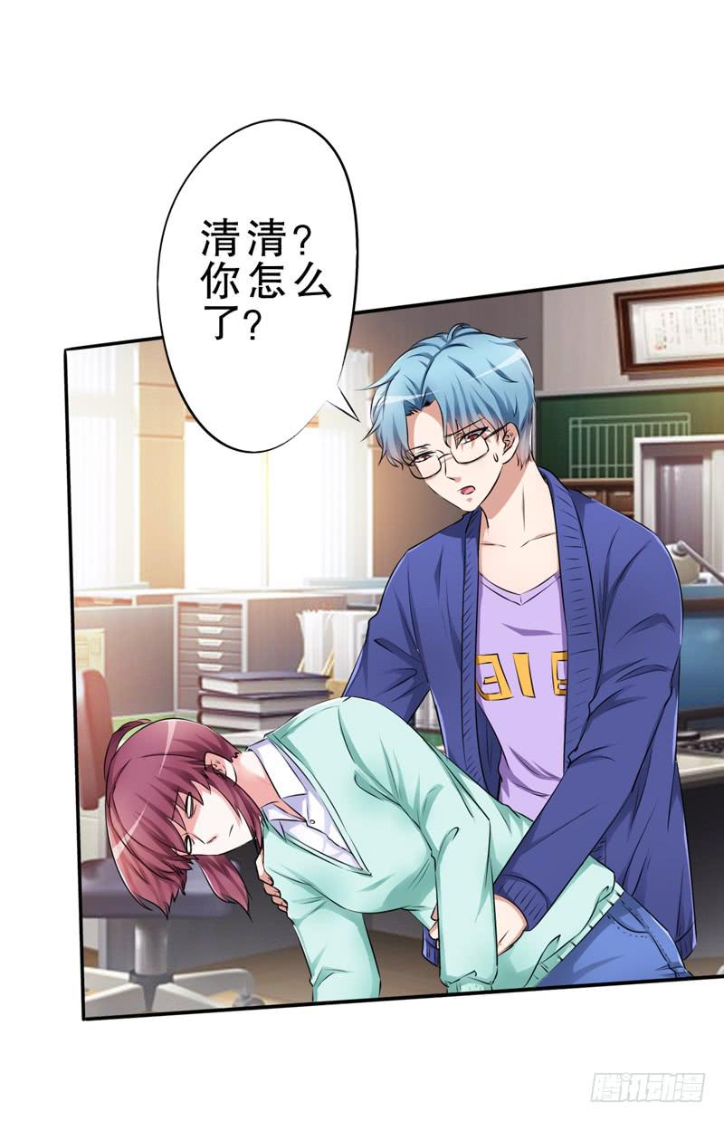 把你的手从我妻子的手上拿开(1/2)-第23话