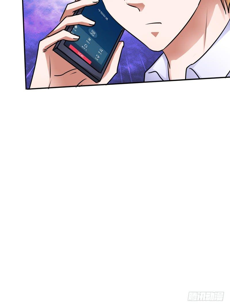 把你的手从我妻子的手上拿开(1/2)-第23话