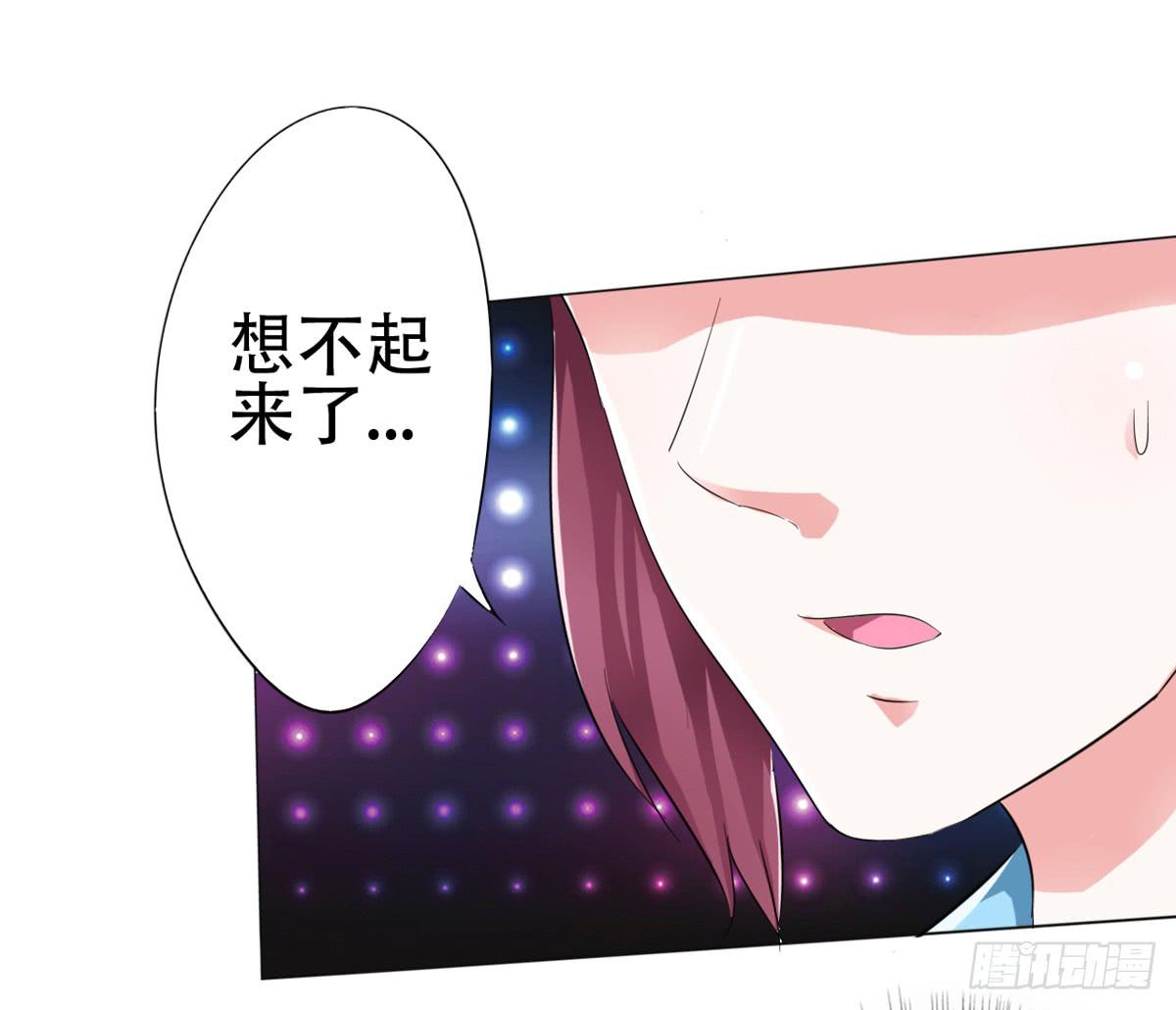 为什么赵子诚的姐姐让我害怕(1/2)-第25话