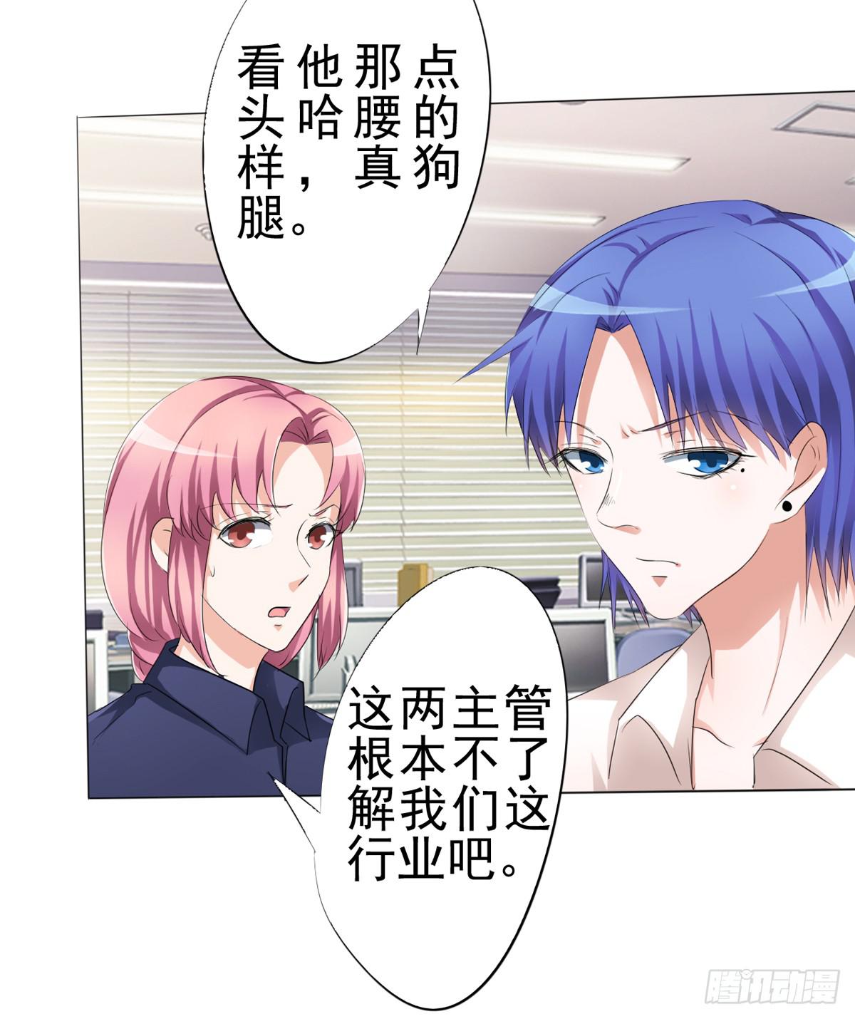 为什么赵子诚的姐姐让我害怕(1/2)-第25话