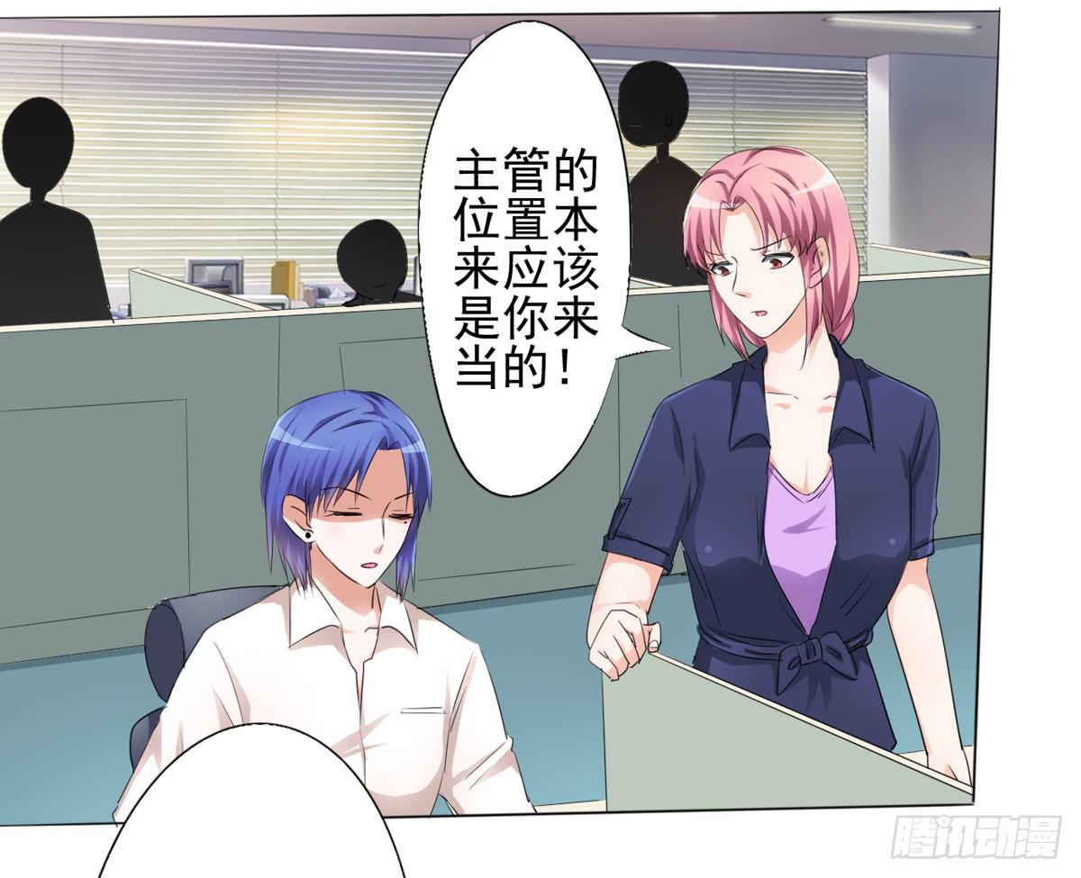 为什么赵子诚的姐姐让我害怕(1/2)-第25话