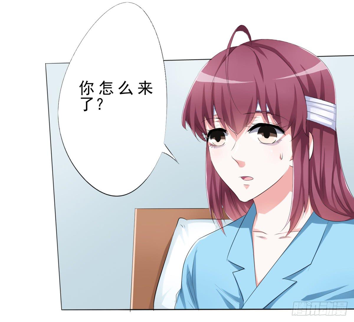 为什么赵子诚的姐姐让我害怕(1/2)-第25话