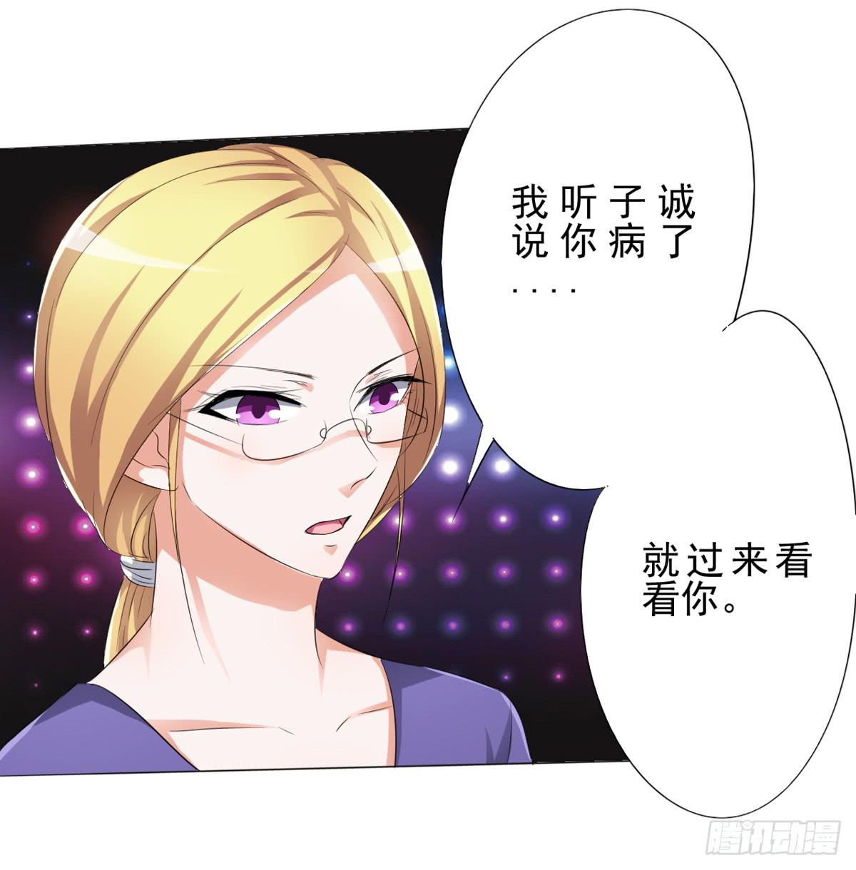 为什么赵子诚的姐姐让我害怕(1/2)-第25话