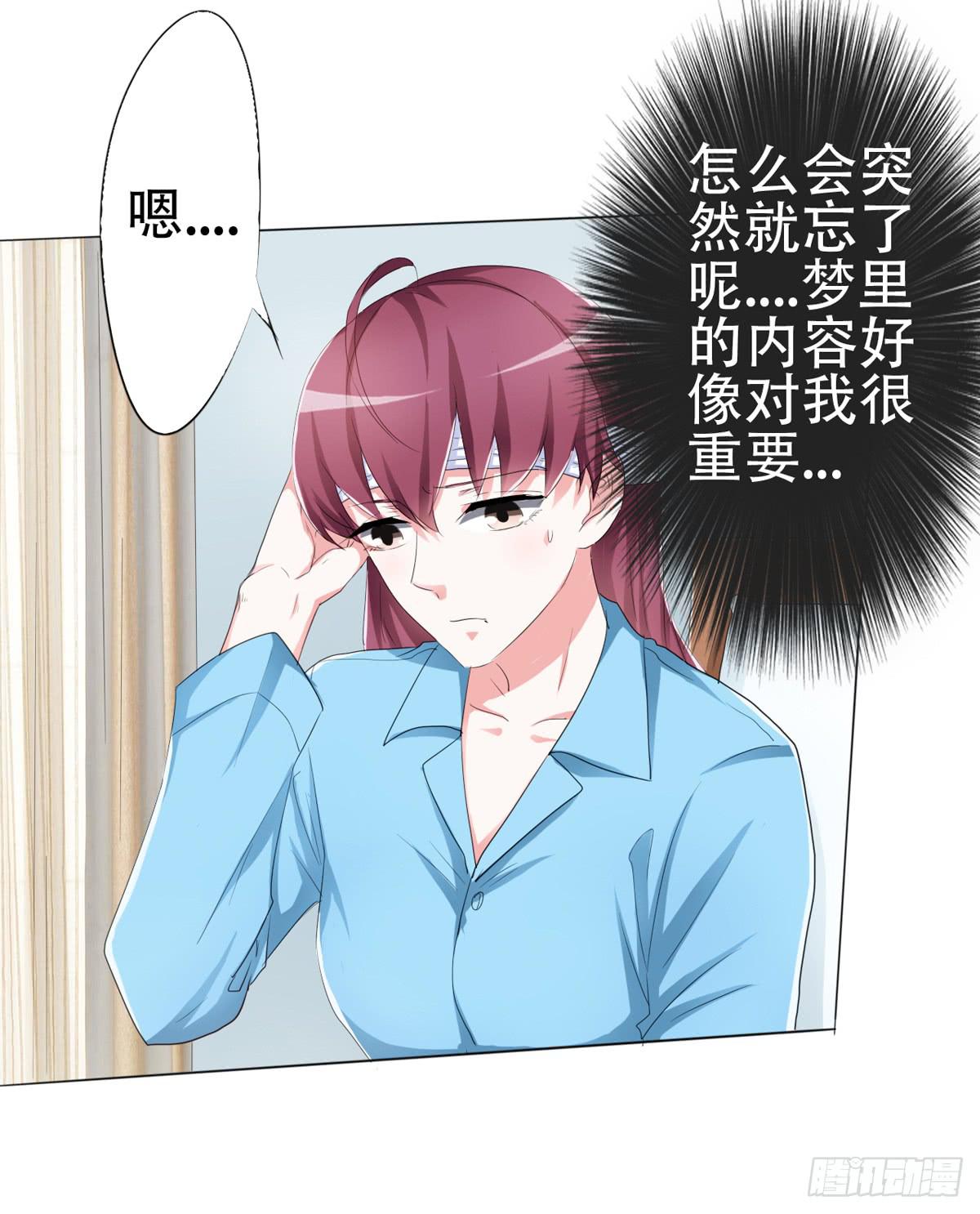 为什么赵子诚的姐姐让我害怕(1/2)-第25话