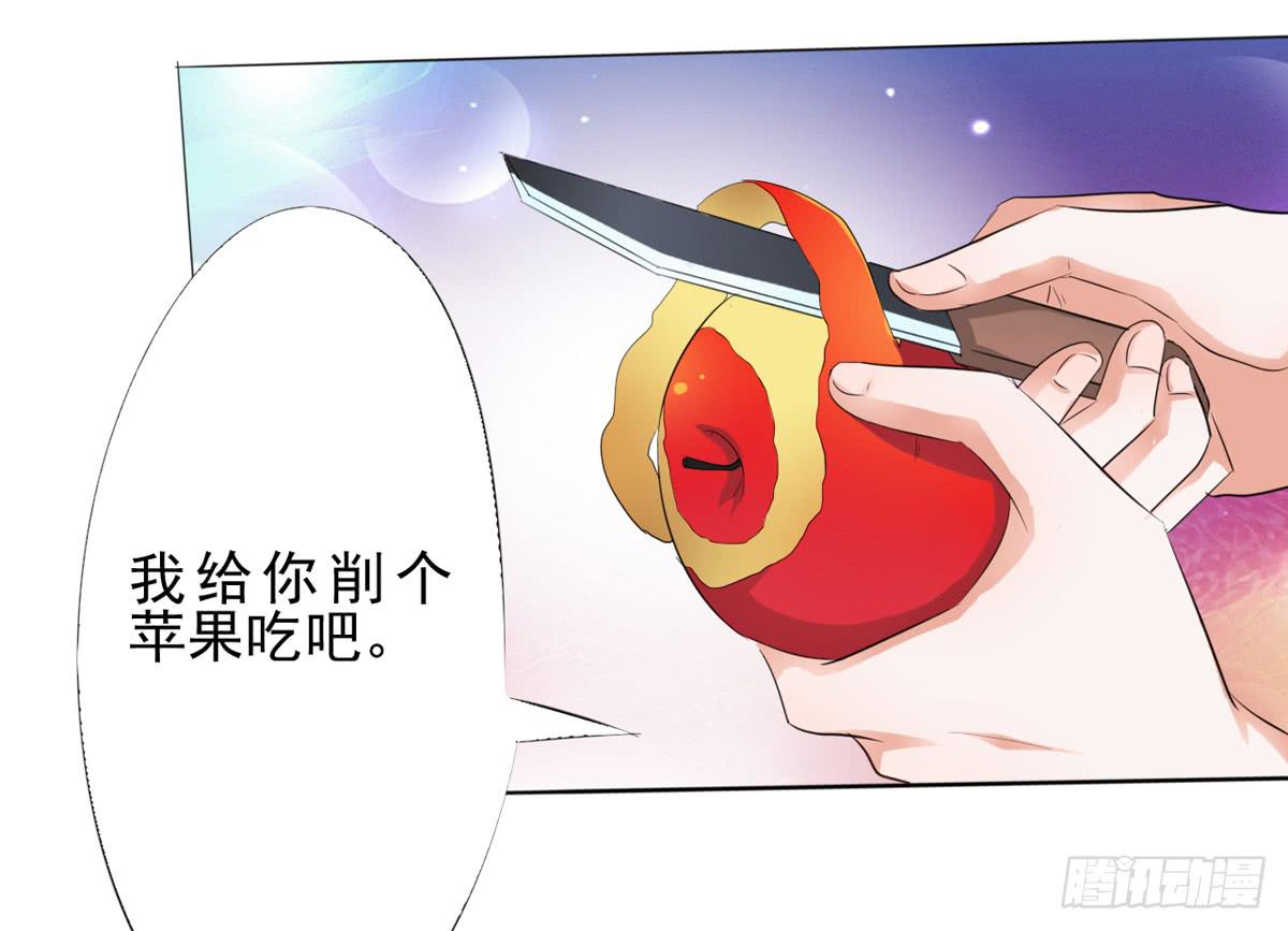 为什么赵子诚的姐姐让我害怕(1/2)-第25话