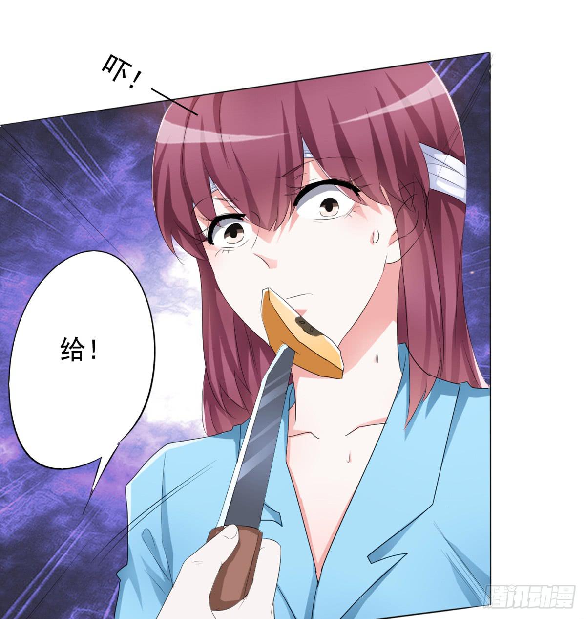 为什么赵子诚的姐姐让我害怕(1/2)-第25话