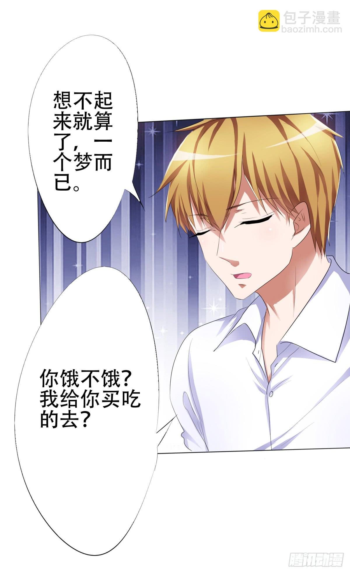 为什么赵子诚的姐姐让我害怕(1/2)-第25话