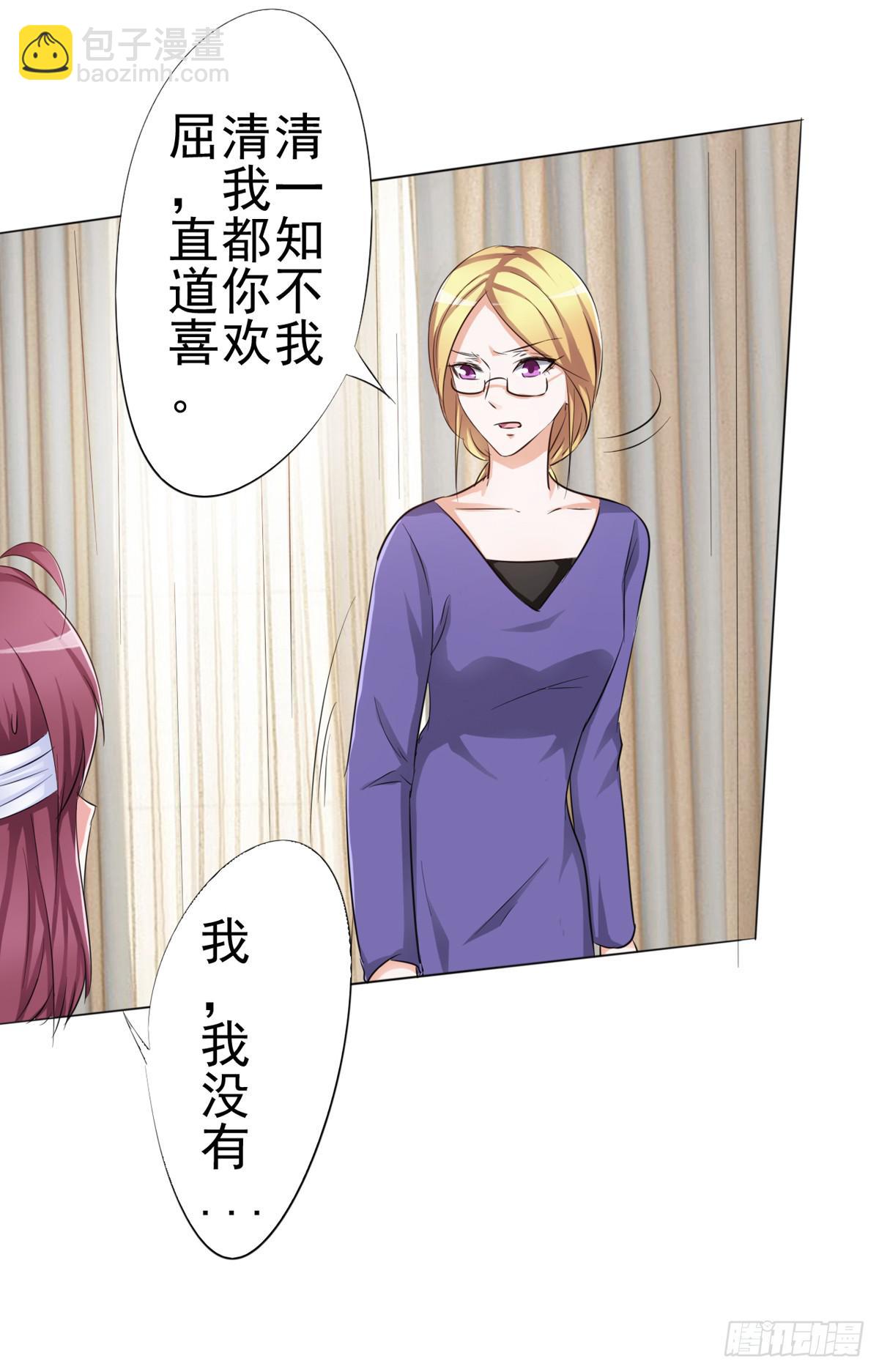 为什么赵子诚的姐姐让我害怕(1/2)-第25话