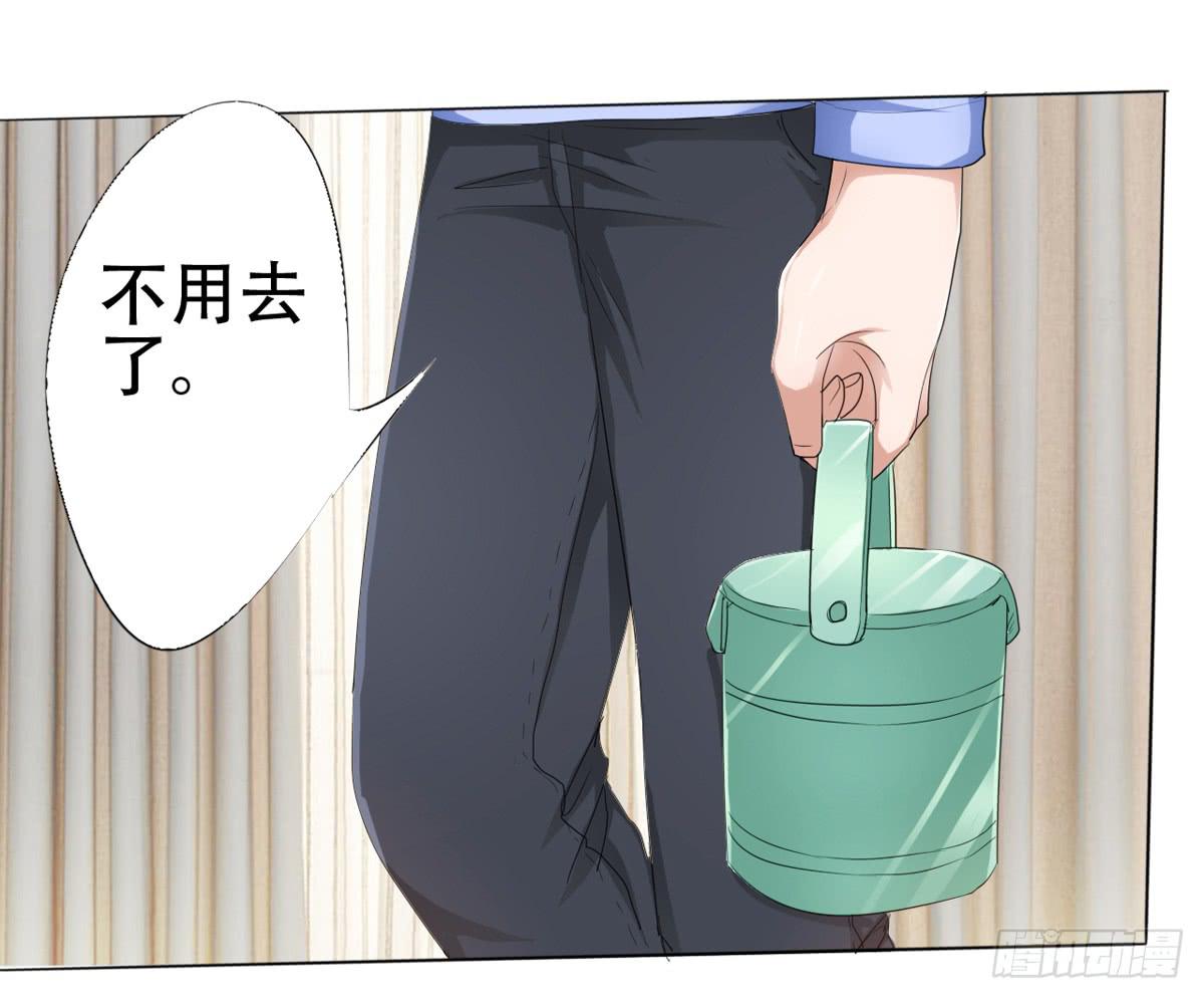 为什么赵子诚的姐姐让我害怕(1/2)-第25话