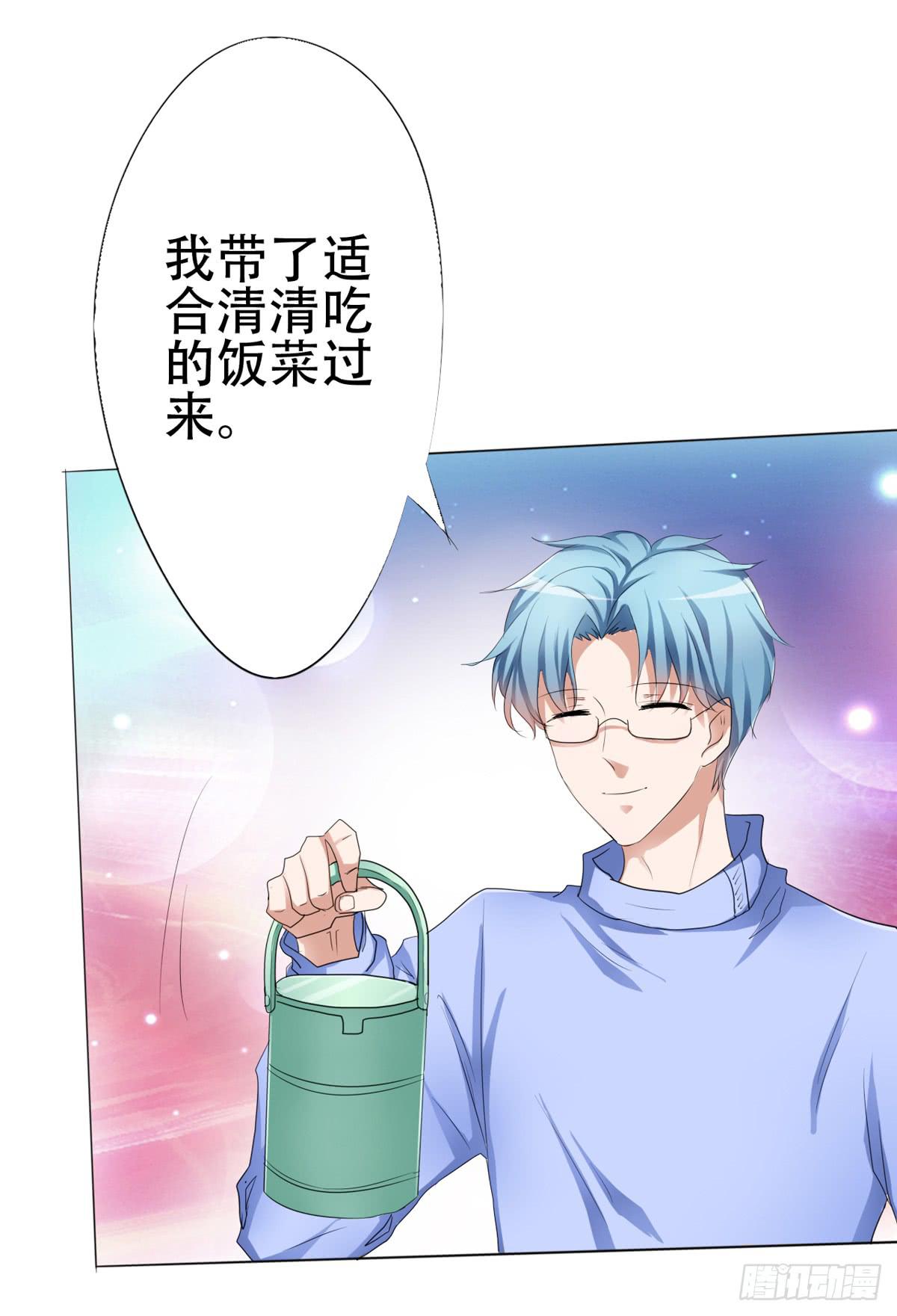 为什么赵子诚的姐姐让我害怕(1/2)-第25话