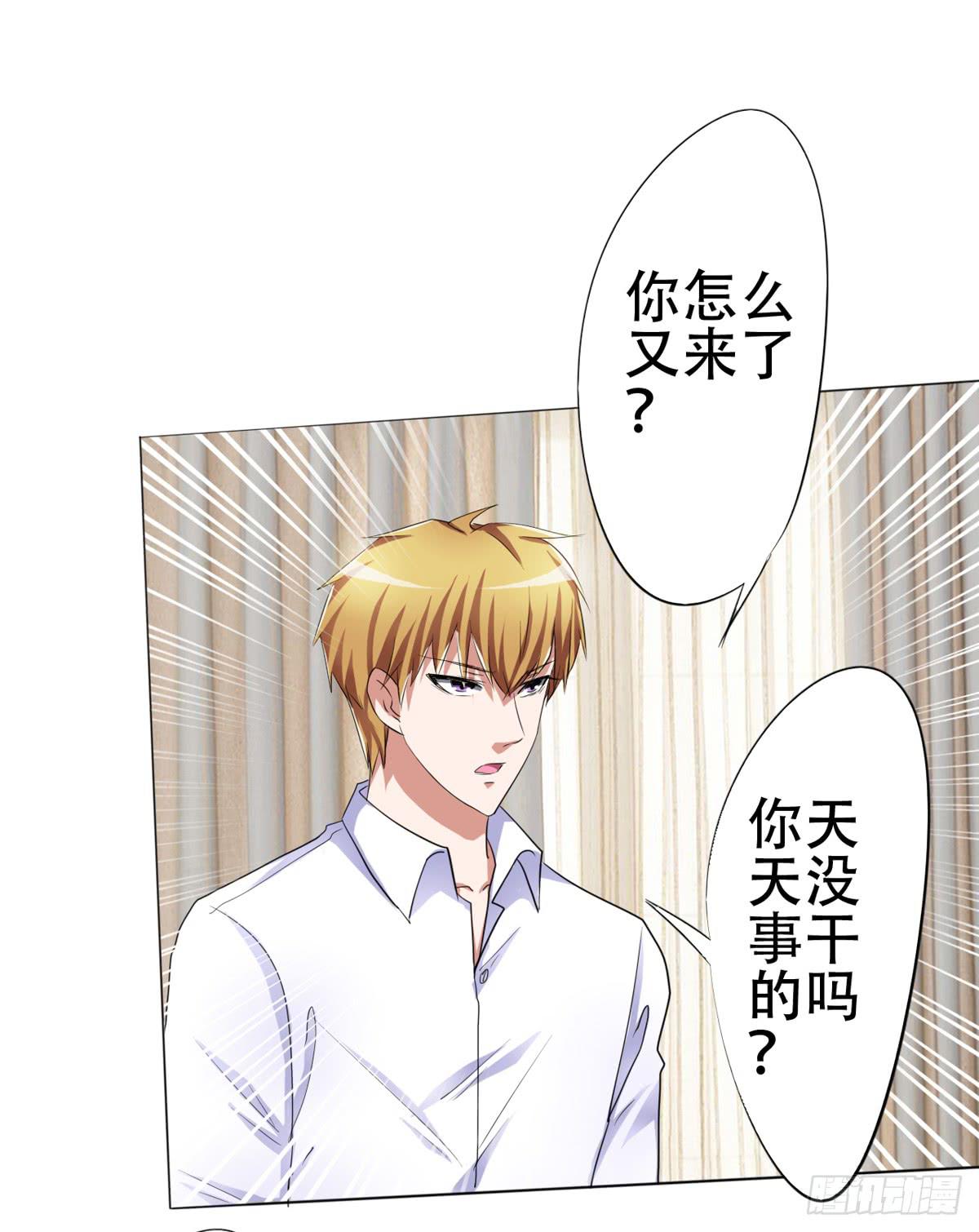 为什么赵子诚的姐姐让我害怕(1/2)-第25话