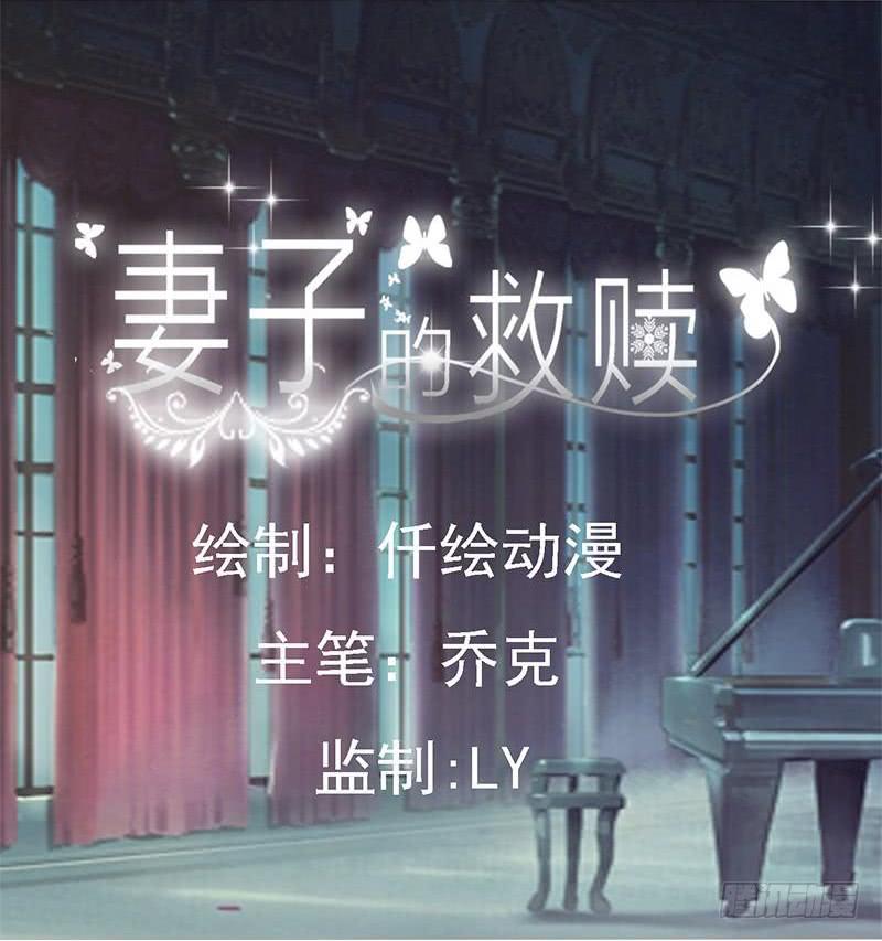 童年，就被宠坏的弟弟(1/2)-第27话