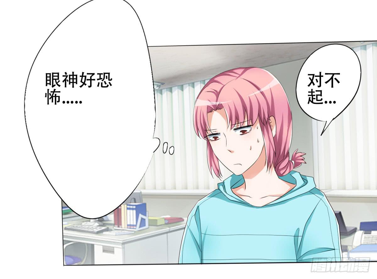 童年，就被宠坏的弟弟(1/2)-第27话