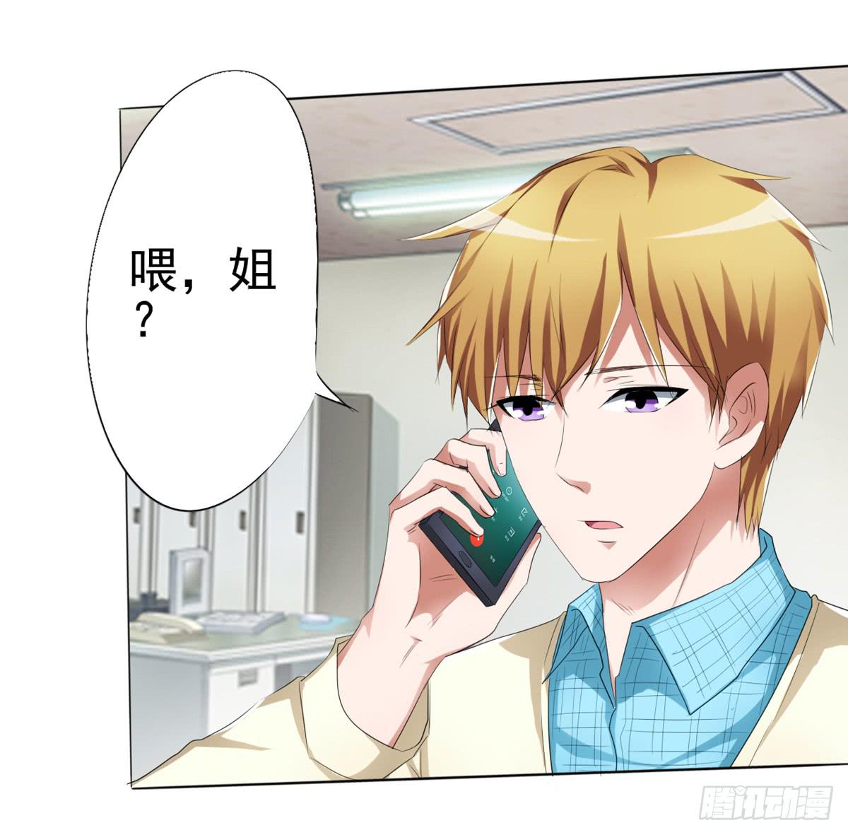 童年，就被宠坏的弟弟(1/2)-第27话