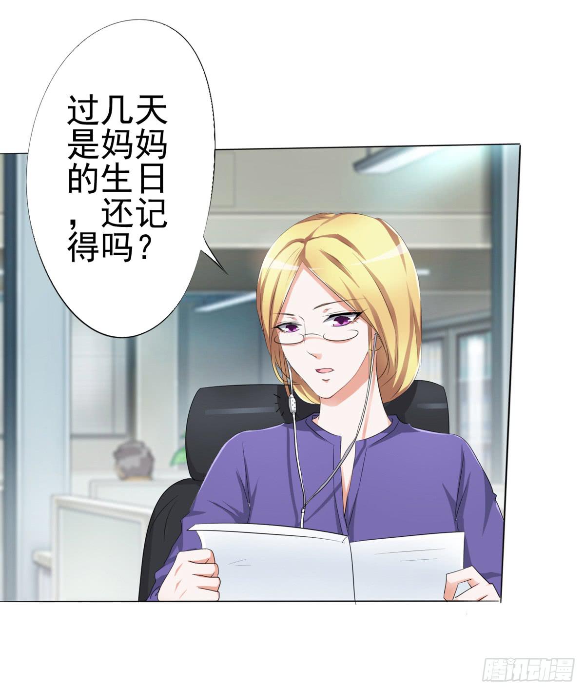 童年，就被宠坏的弟弟(1/2)-第27话