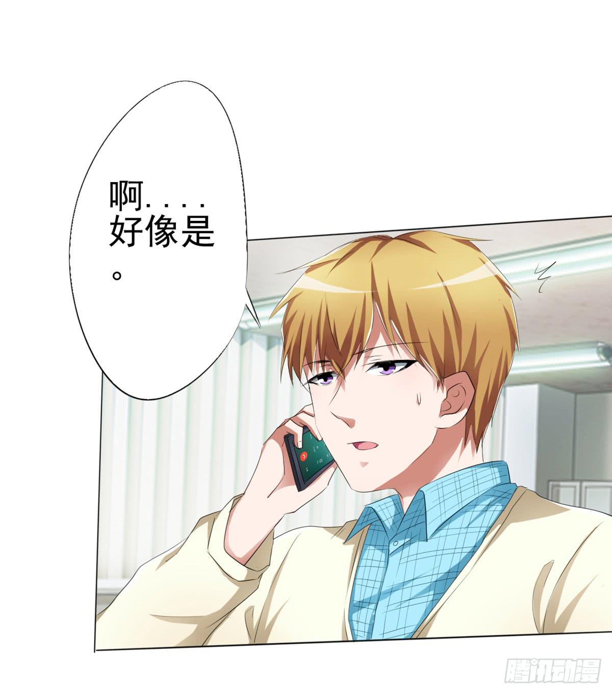 童年，就被宠坏的弟弟(1/2)-第27话