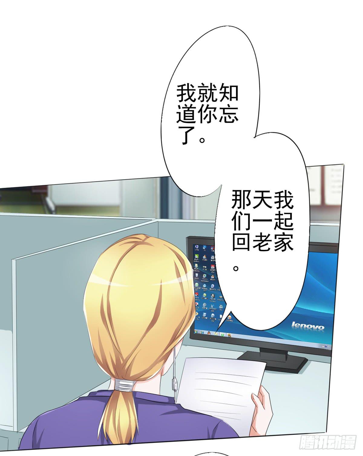 童年，就被宠坏的弟弟(1/2)-第27话