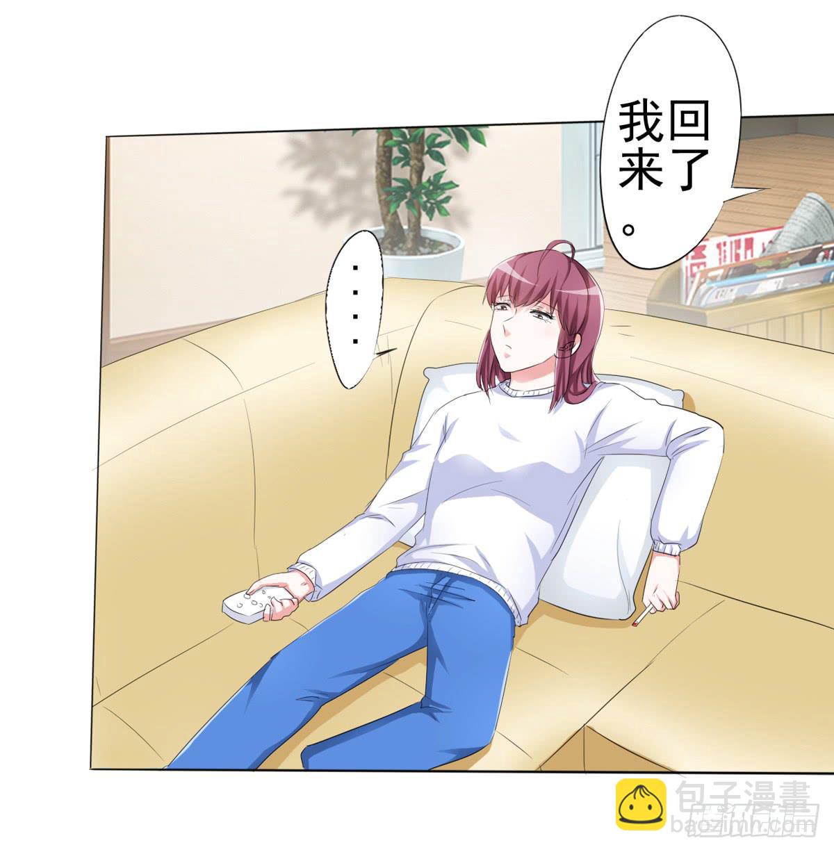 童年，就被宠坏的弟弟(1/2)-第27话