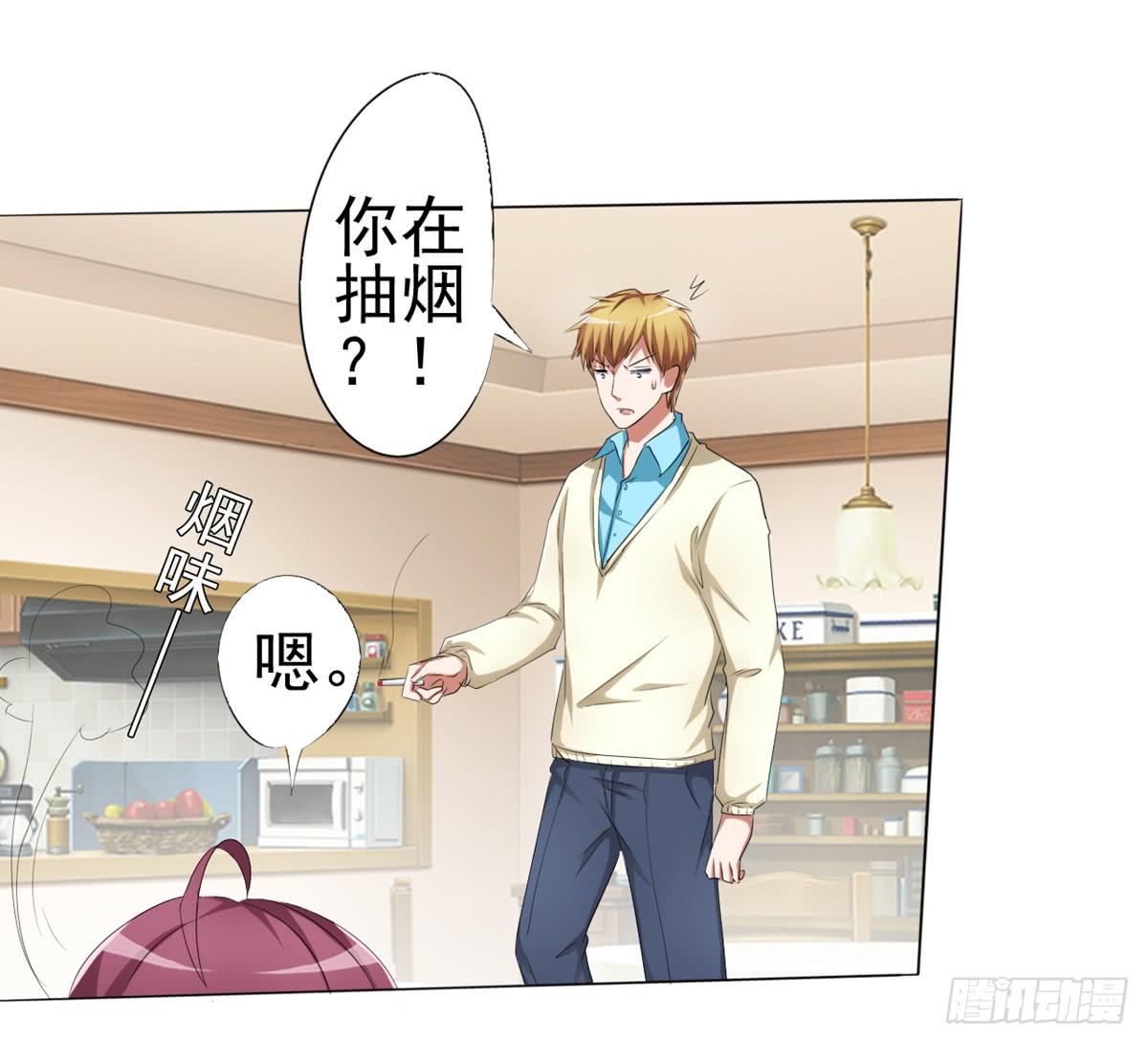 童年，就被宠坏的弟弟(1/2)-第27话