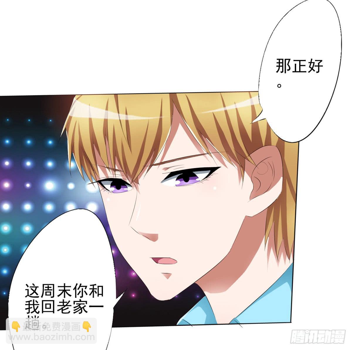 童年，就被宠坏的弟弟(1/2)-第27话