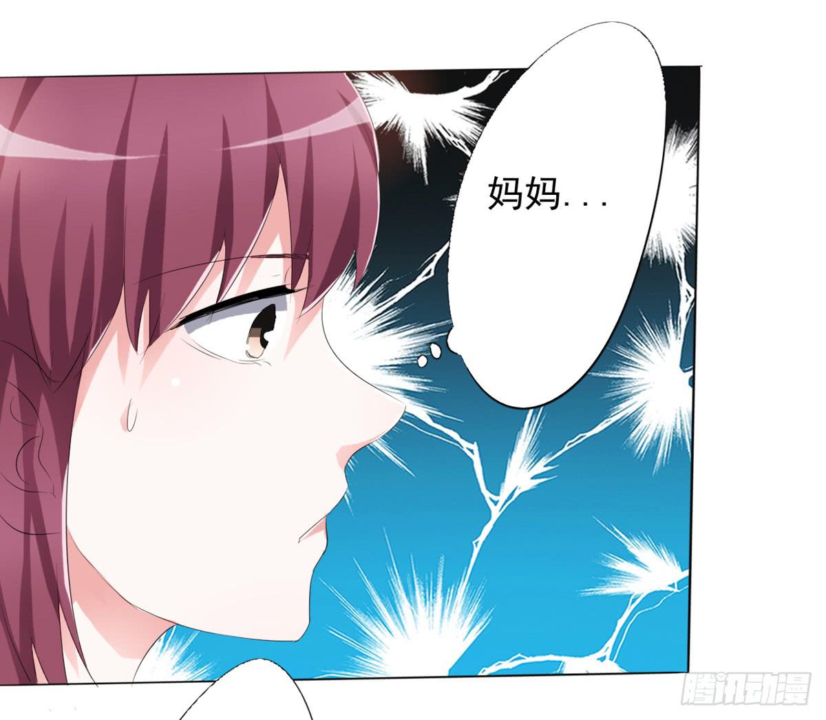 童年，就被宠坏的弟弟(1/2)-第27话