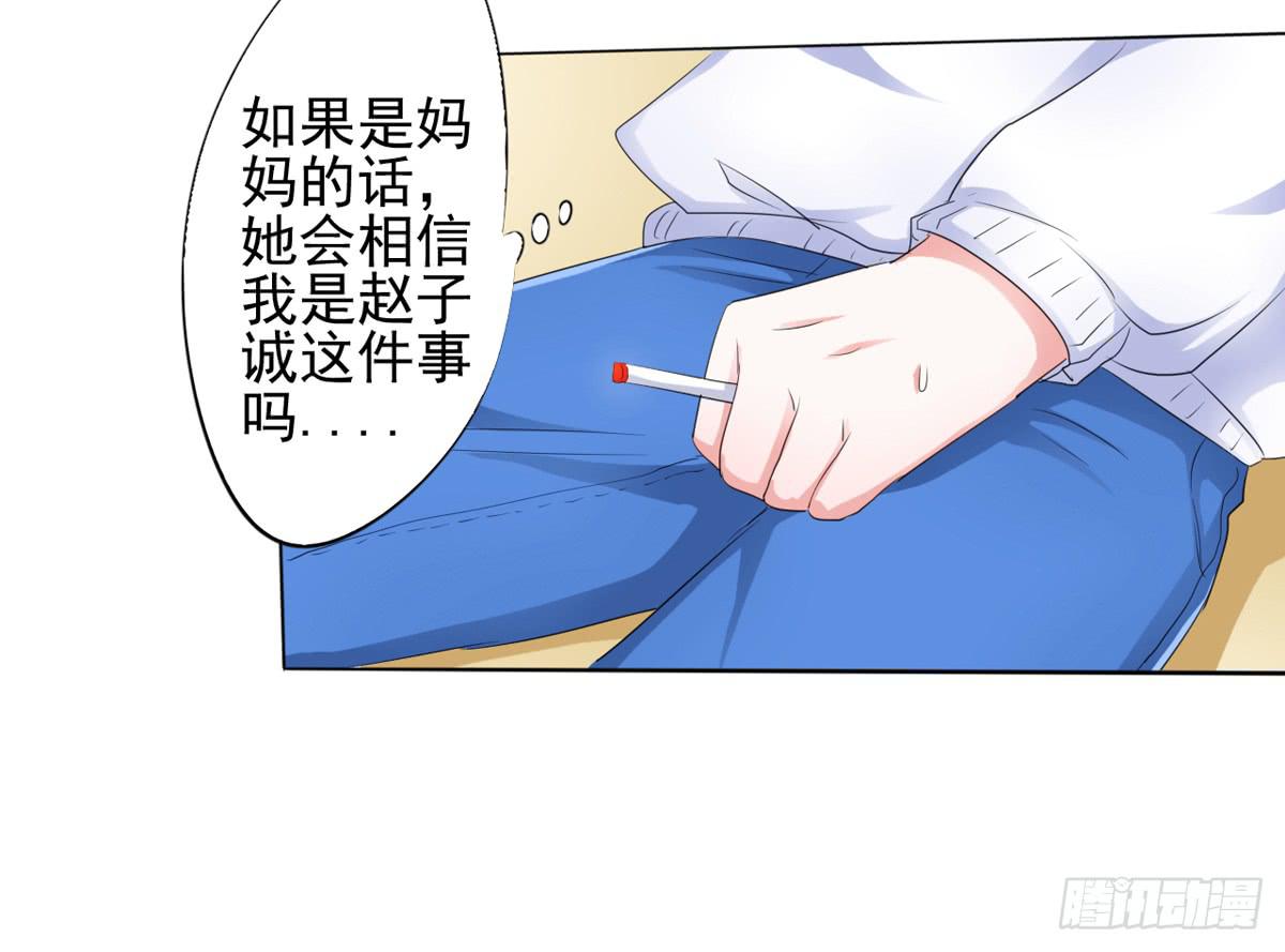 童年，就被宠坏的弟弟(1/2)-第27话