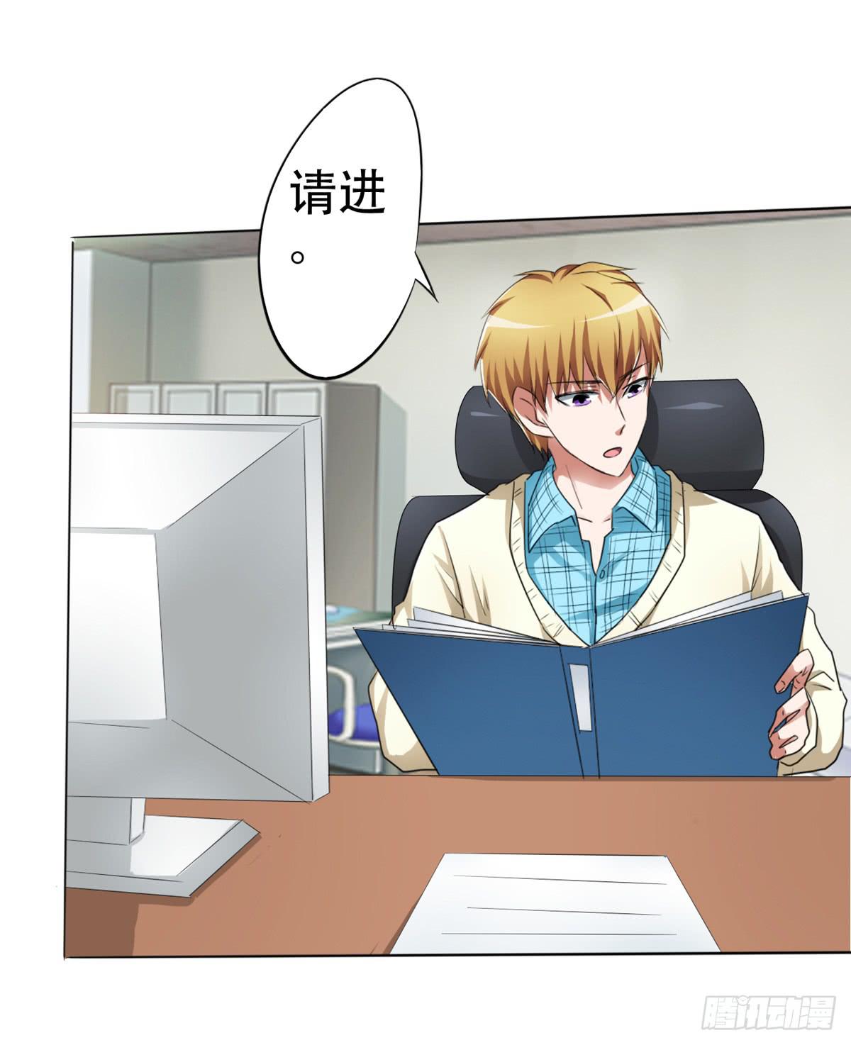 童年，就被宠坏的弟弟(1/2)-第27话