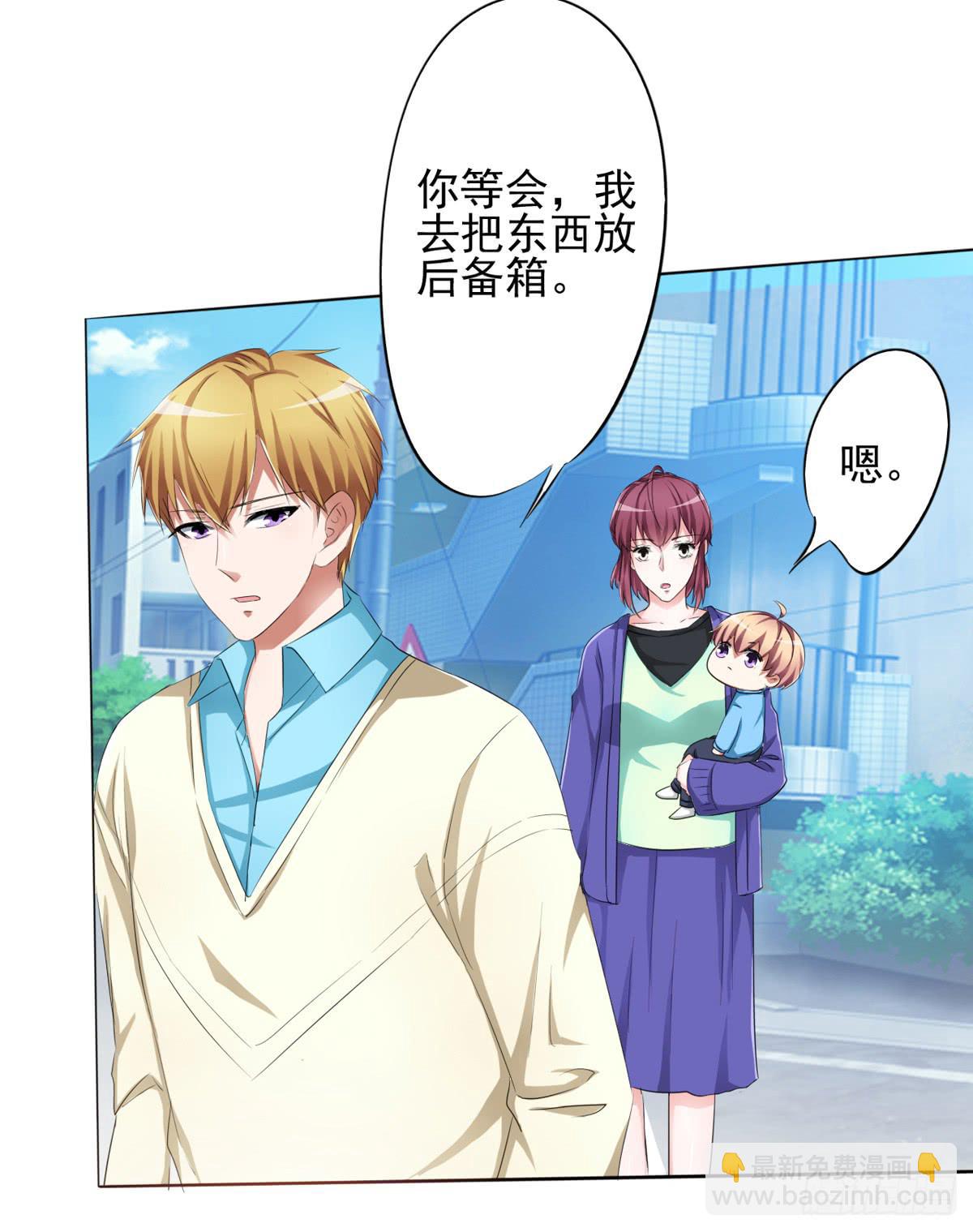 童年，就被宠坏的弟弟(1/2)-第27话