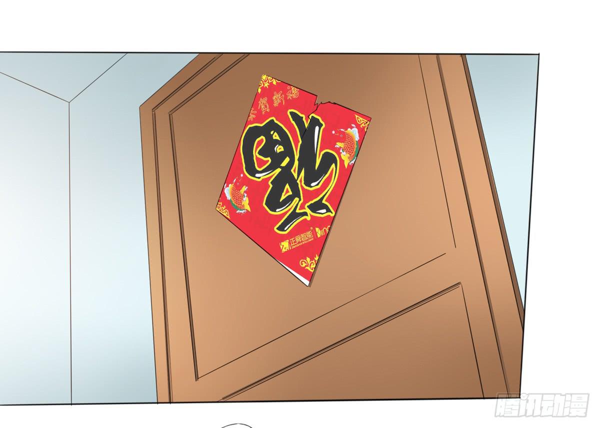 童年，就被宠坏的弟弟(1/2)-第27话