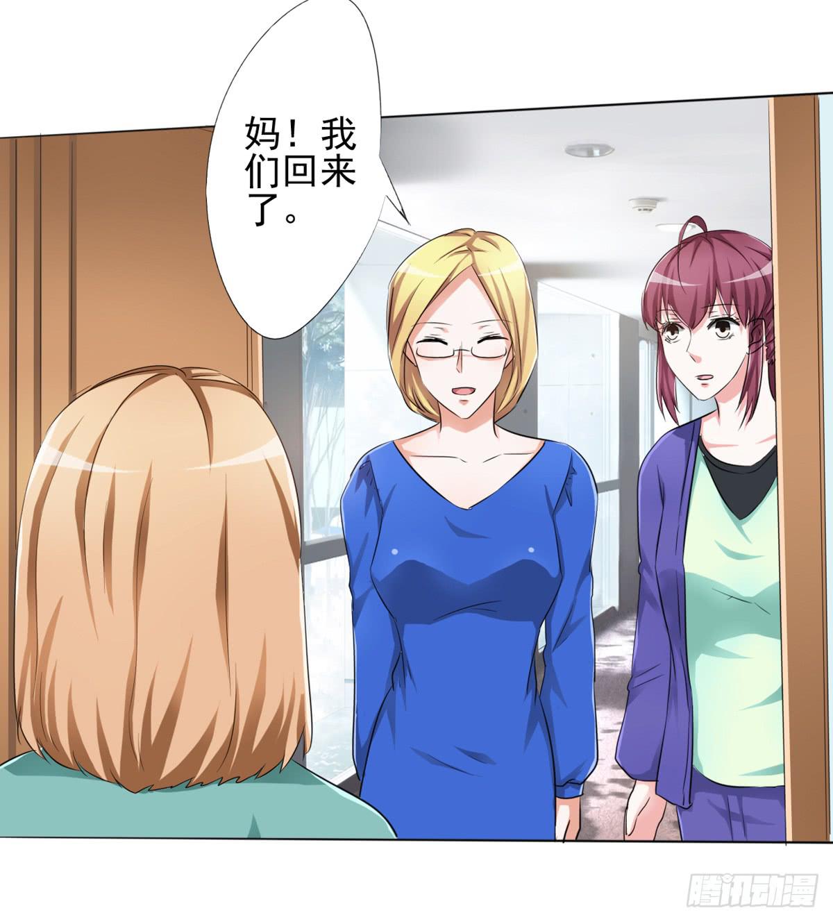 童年，就被宠坏的弟弟(1/2)-第27话