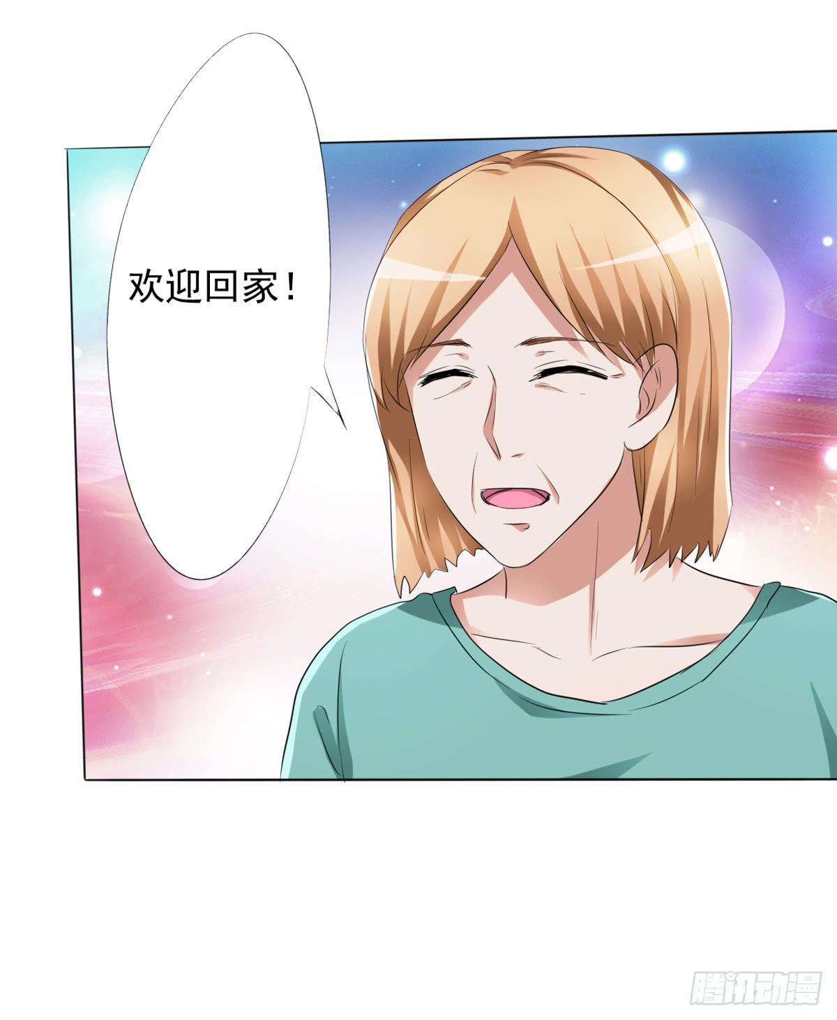 童年，就被宠坏的弟弟(1/2)-第27话