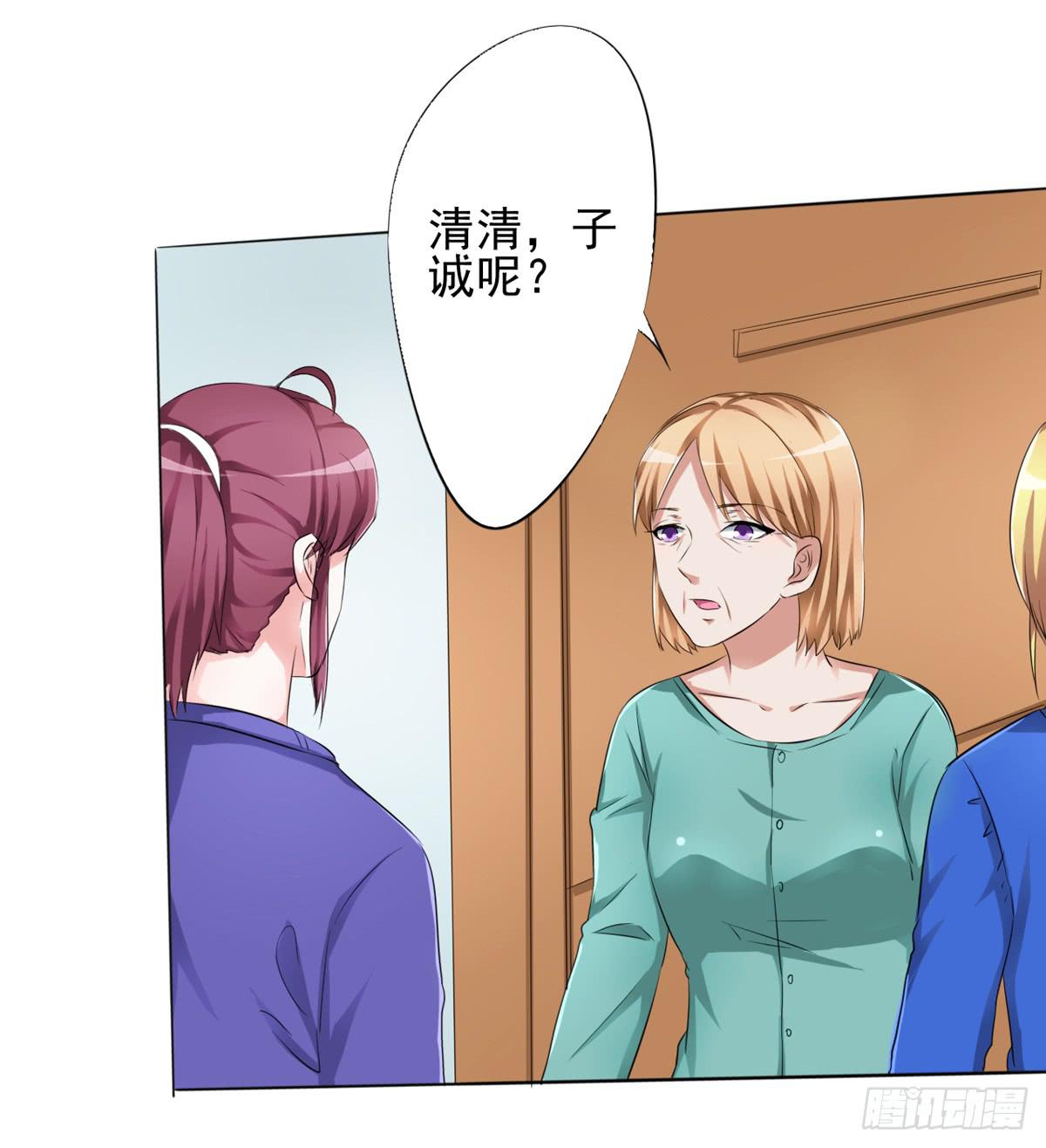 童年，就被宠坏的弟弟(1/2)-第27话