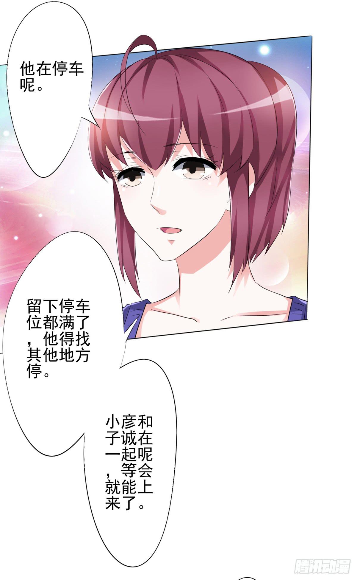 童年，就被宠坏的弟弟(1/2)-第27话