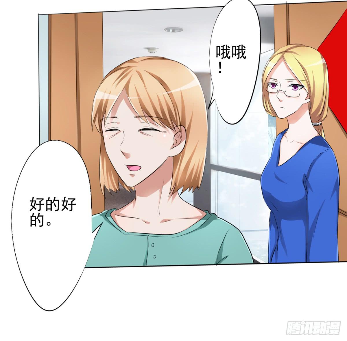 童年，就被宠坏的弟弟(1/2)-第27话