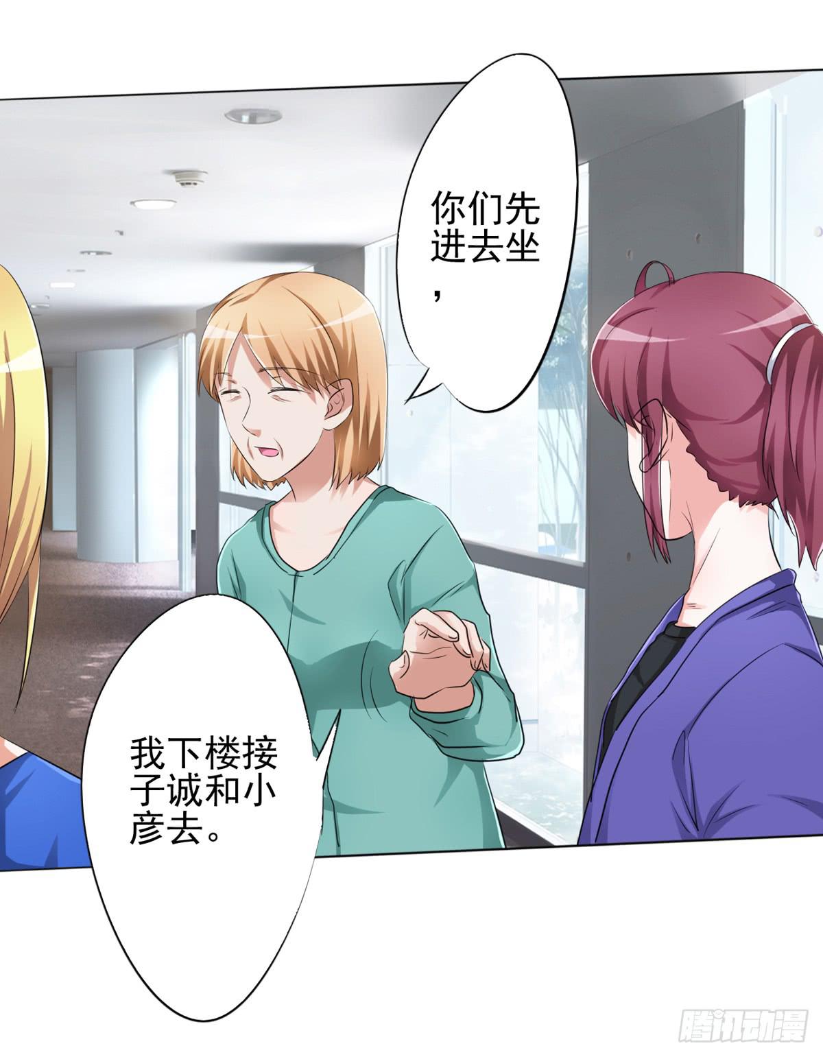 童年，就被宠坏的弟弟(1/2)-第27话