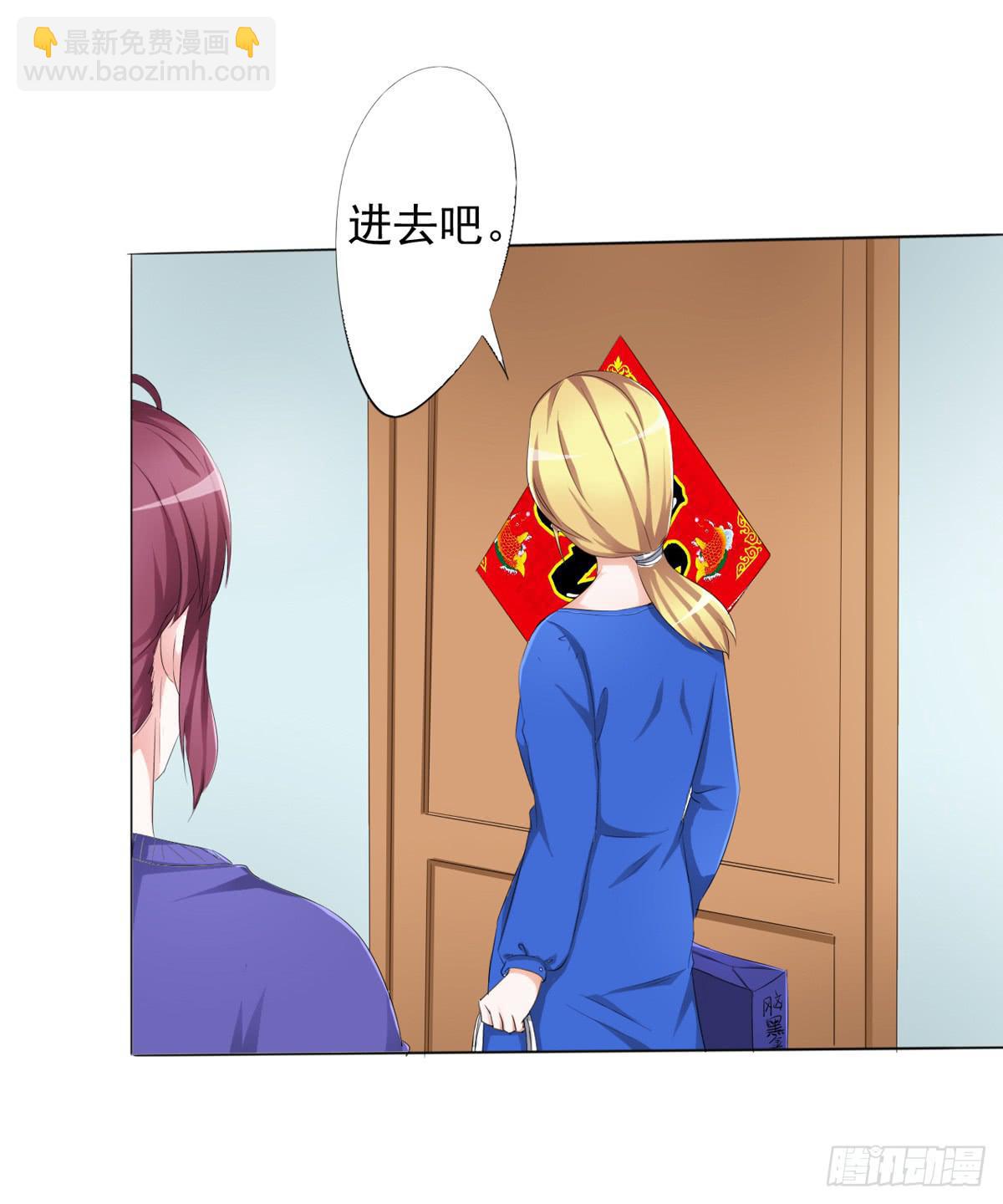 童年，就被宠坏的弟弟(1/2)-第27话