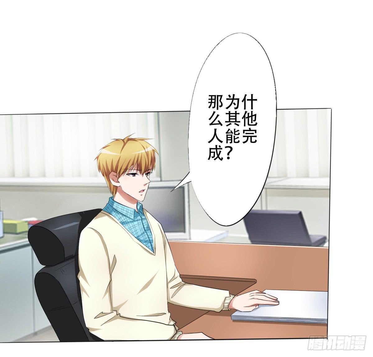 童年，就被宠坏的弟弟(1/2)-第27话