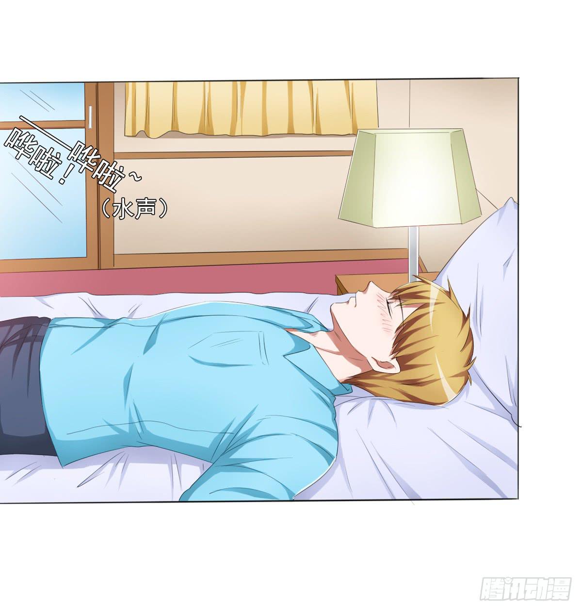 遭遇神秘男人的绑架(1/2)-第29话