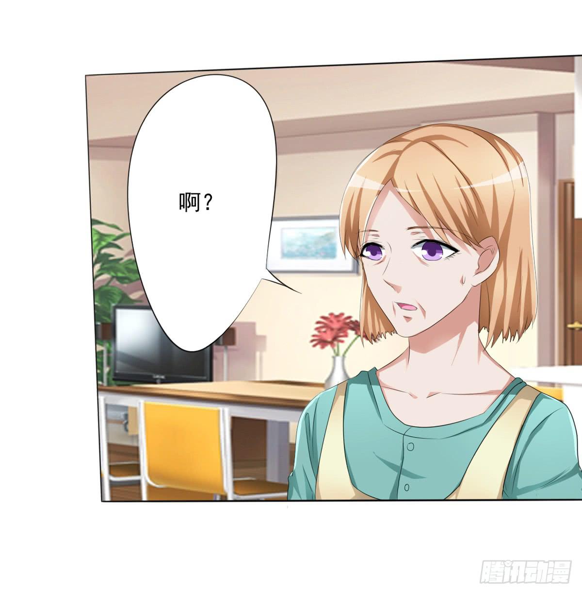 遭遇神秘男人的绑架(1/2)-第29话