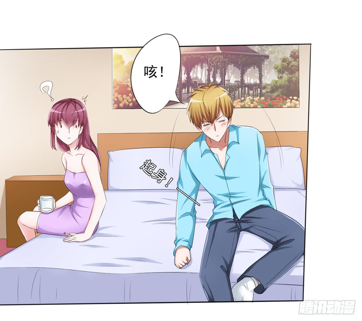 遭遇神秘男人的绑架(1/2)-第29话