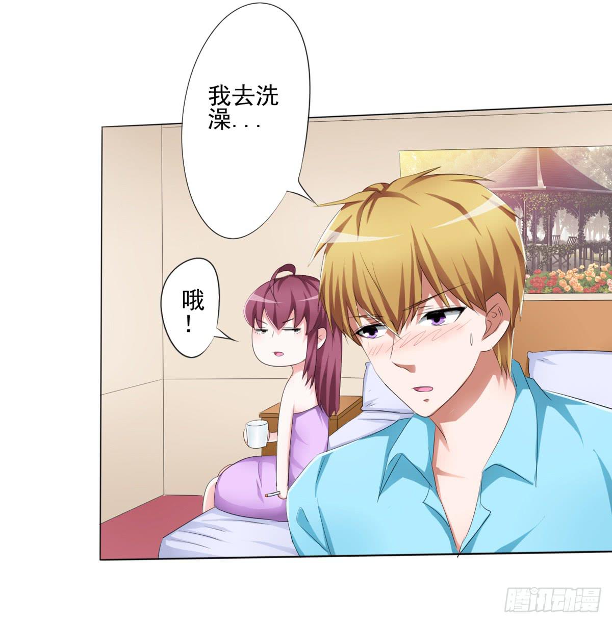 遭遇神秘男人的绑架(1/2)-第29话