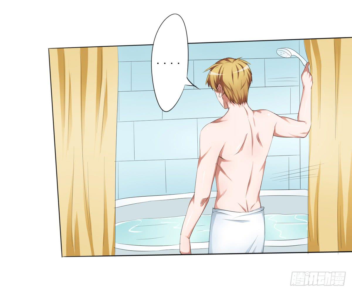 遭遇神秘男人的绑架(1/2)-第29话