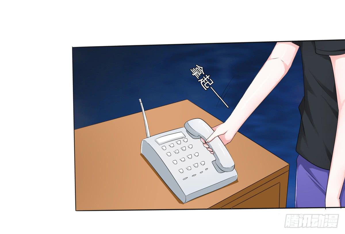 遭遇神秘男人的绑架(1/2)-第29话